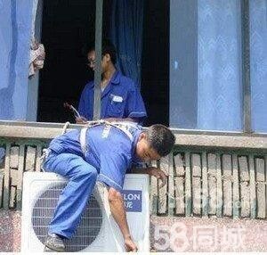 空调拆装